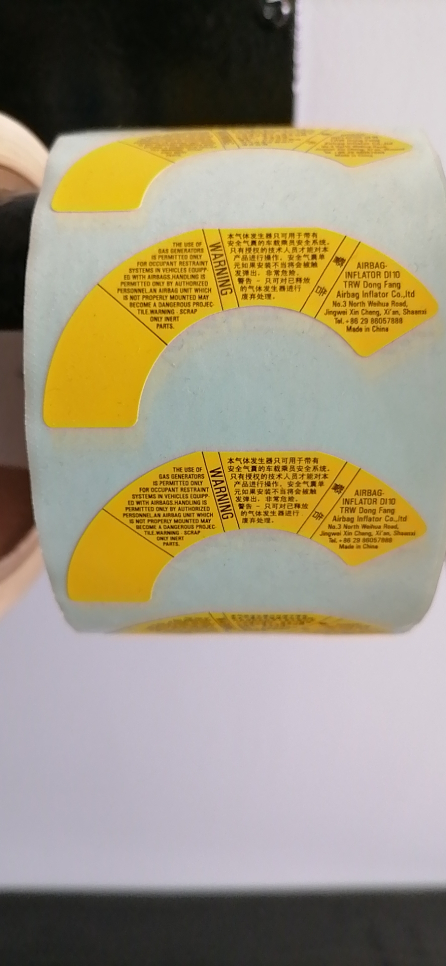 汽車標簽